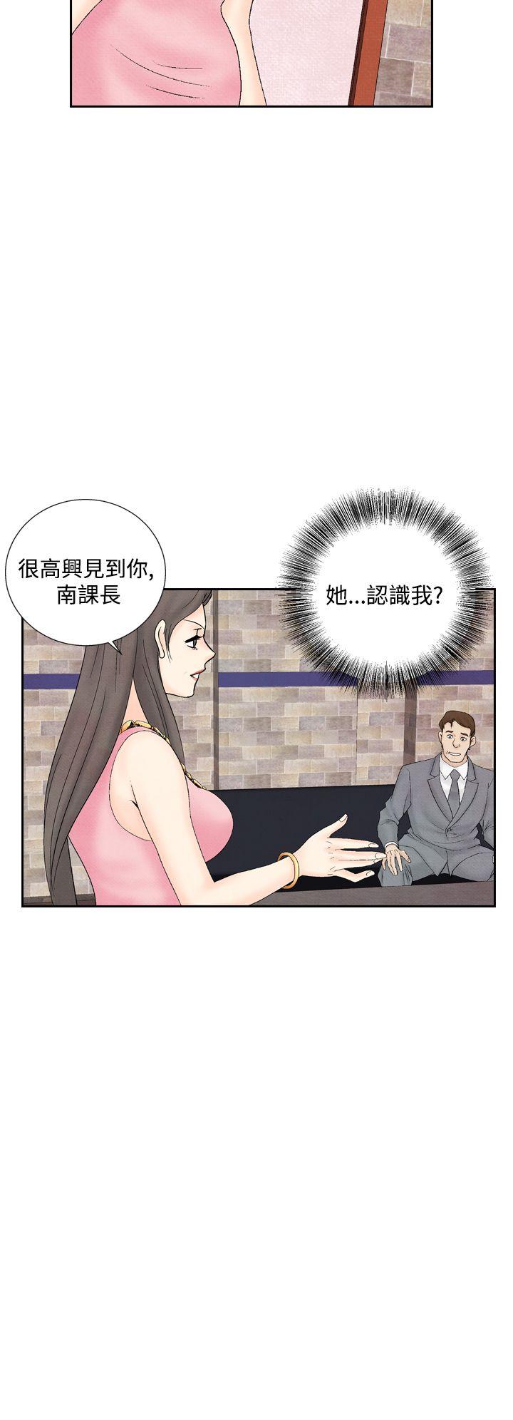 [韩国漫画] 夜花 剧情,熟女人妻,巨乳大奶#[20P]-12