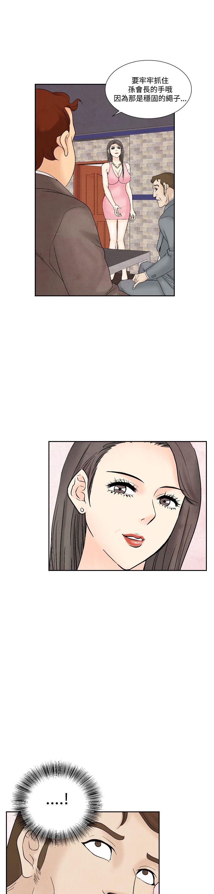 [韩国漫画] 夜花 剧情,熟女人妻,巨乳大奶#[20P]-13