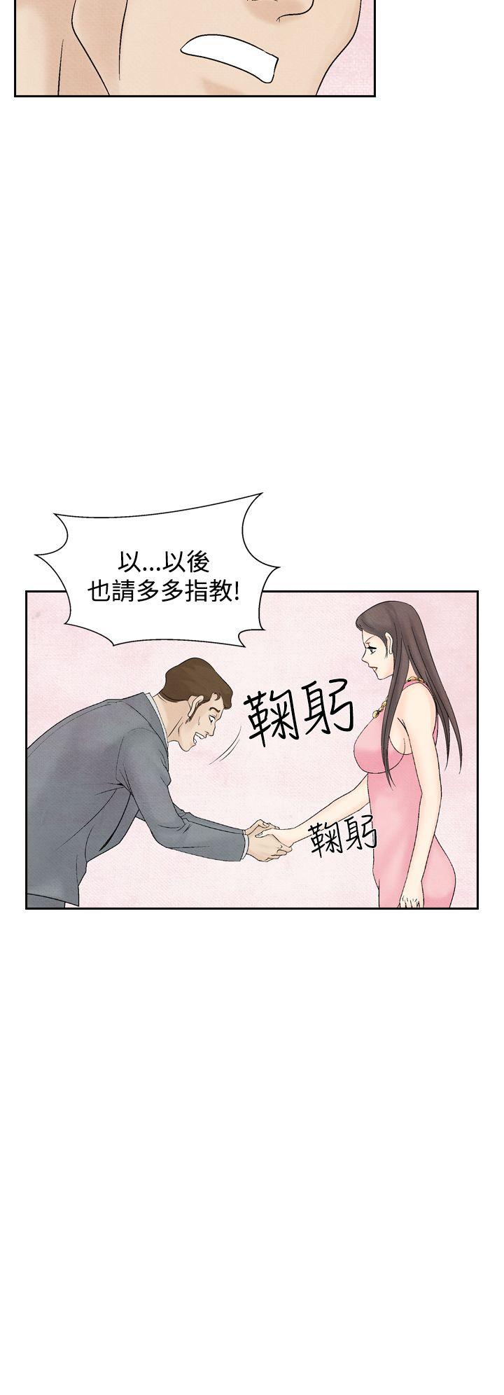[韩国漫画] 夜花 剧情,熟女人妻,巨乳大奶#[20P]-14
