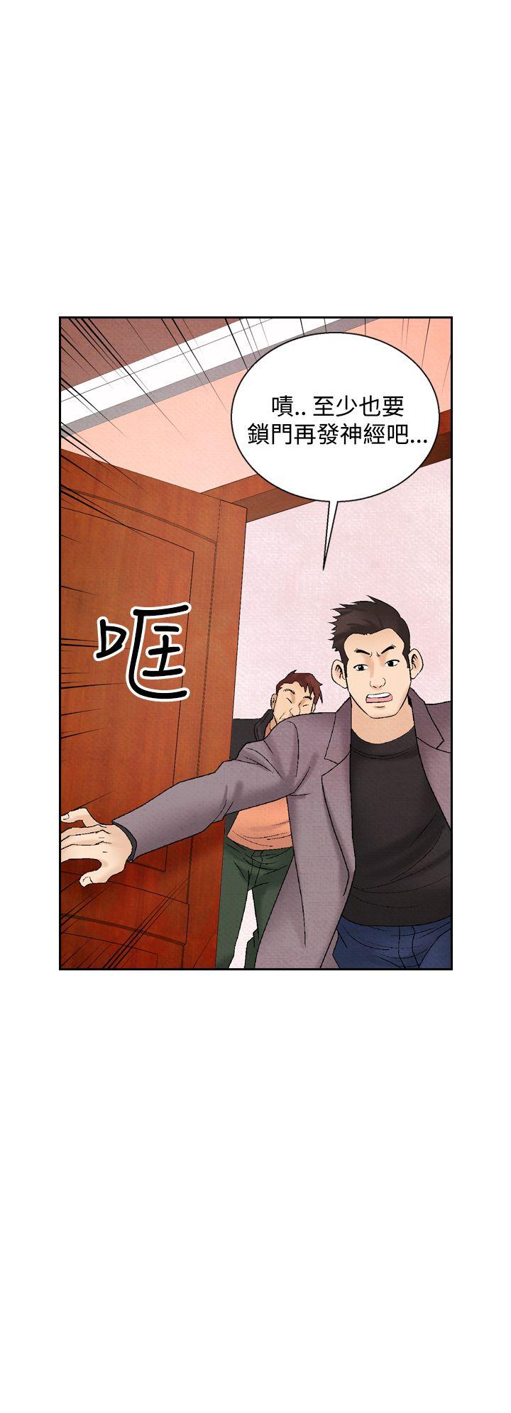 [韩国漫画] 夜花 剧情,熟女人妻,巨乳大奶#[20P]-18