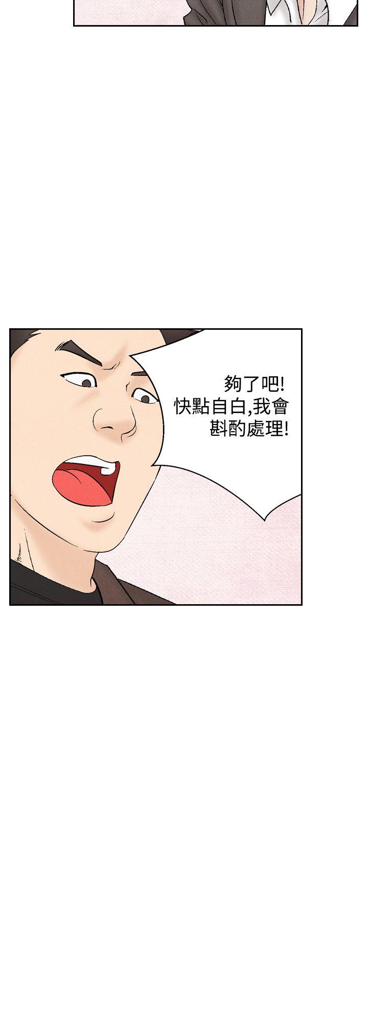 [韩国漫画] 夜花 剧情,熟女人妻,巨乳大奶#[20P]-2