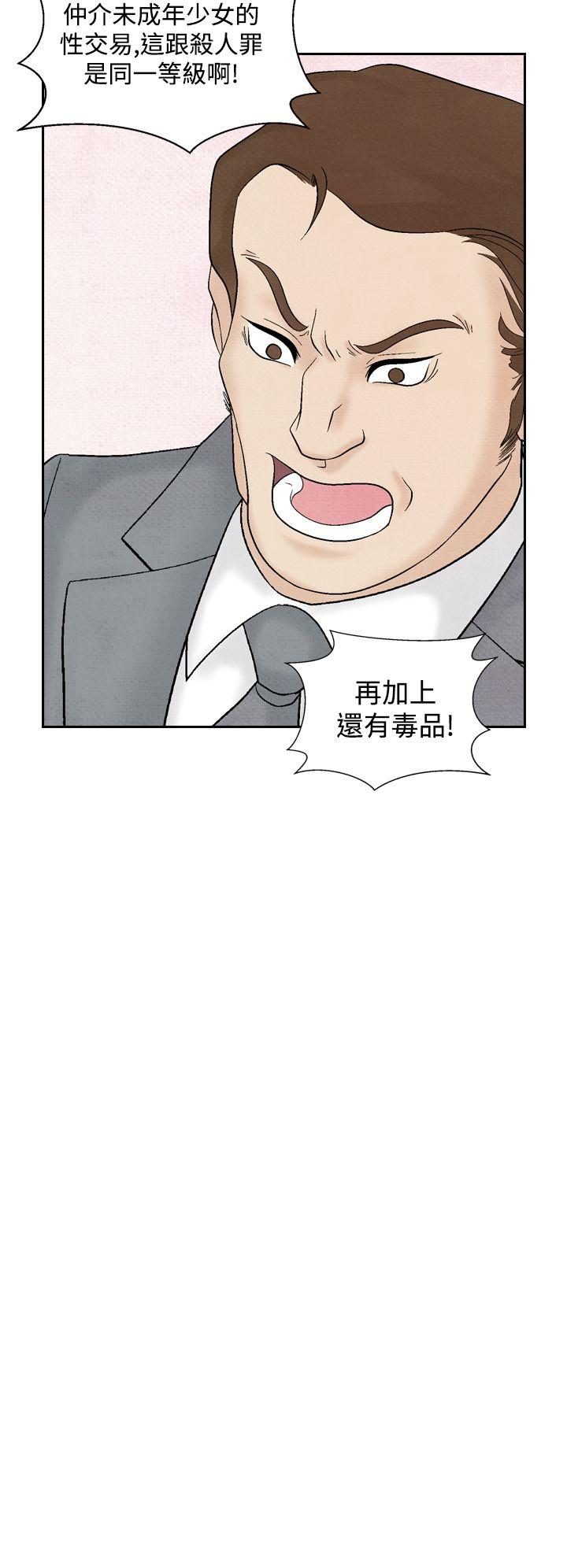 [韩国漫画] 夜花 剧情,熟女人妻,巨乳大奶#[20P]-4
