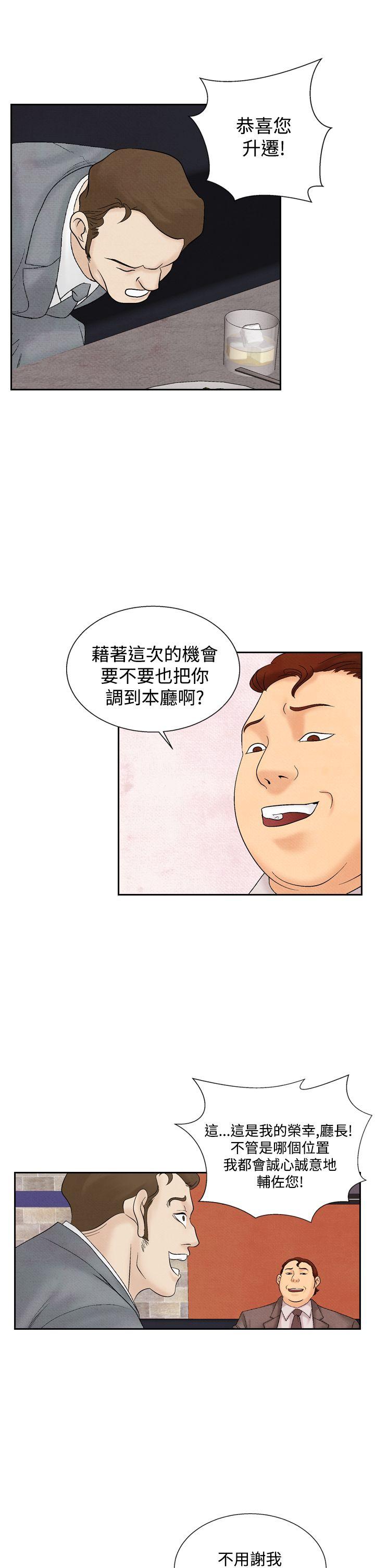 [韩国漫画] 夜花 剧情,熟女人妻,巨乳大奶#[20P]-9
