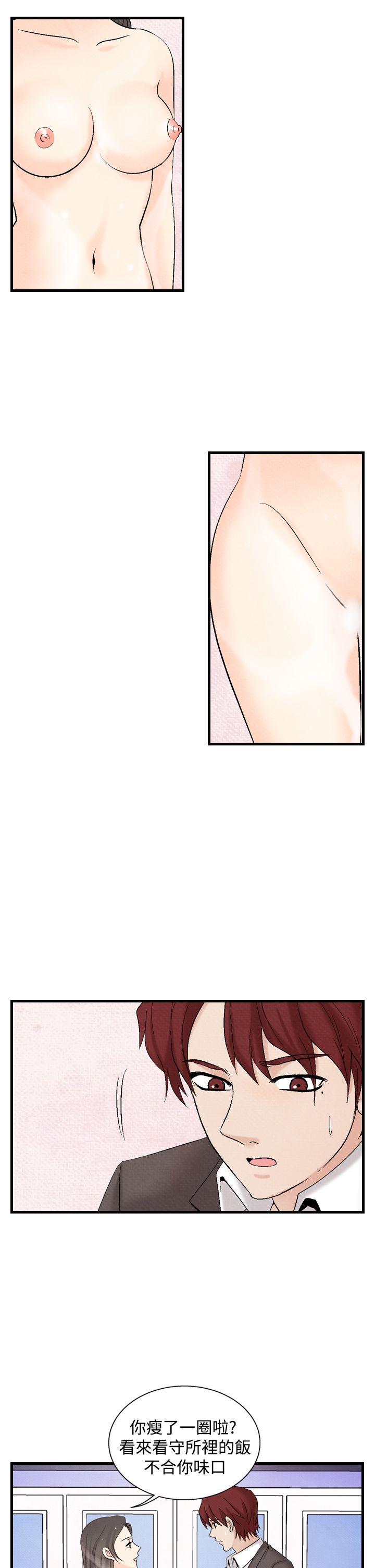 [韩国漫画] 夜花 剧情,熟女人妻,巨乳大奶#[24P]-13
