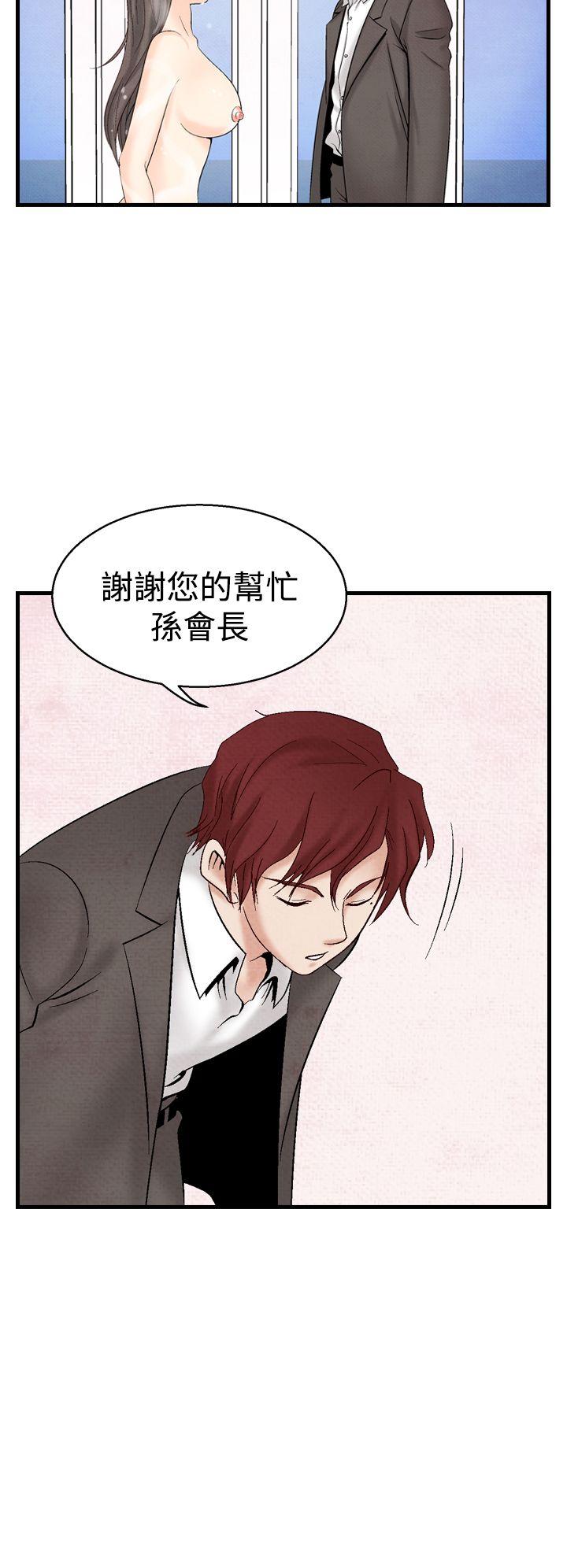 [韩国漫画] 夜花 剧情,熟女人妻,巨乳大奶#[24P]-14