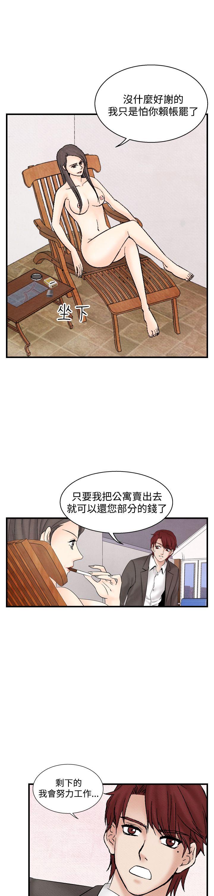 [韩国漫画] 夜花 剧情,熟女人妻,巨乳大奶#[24P]-15