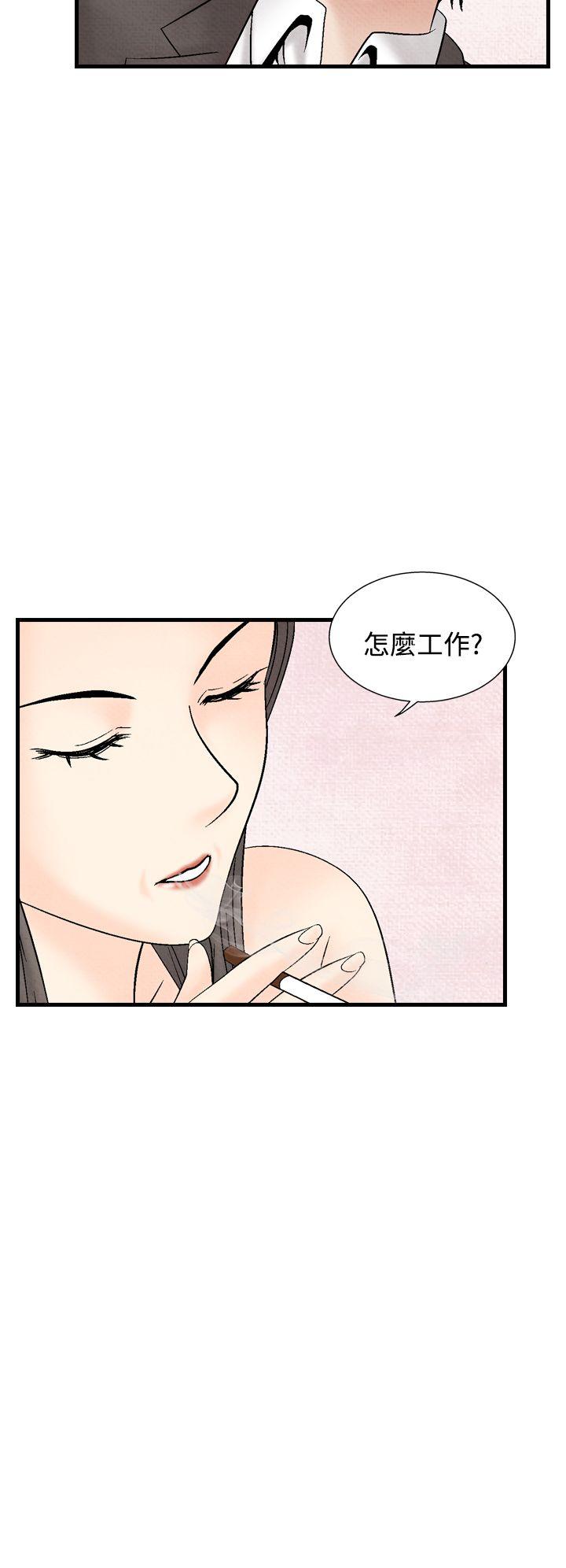 [韩国漫画] 夜花 剧情,熟女人妻,巨乳大奶#[24P]-16