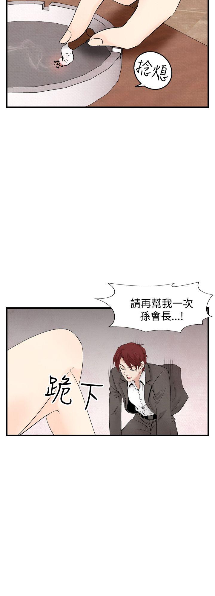 [韩国漫画] 夜花 剧情,熟女人妻,巨乳大奶#[24P]-18