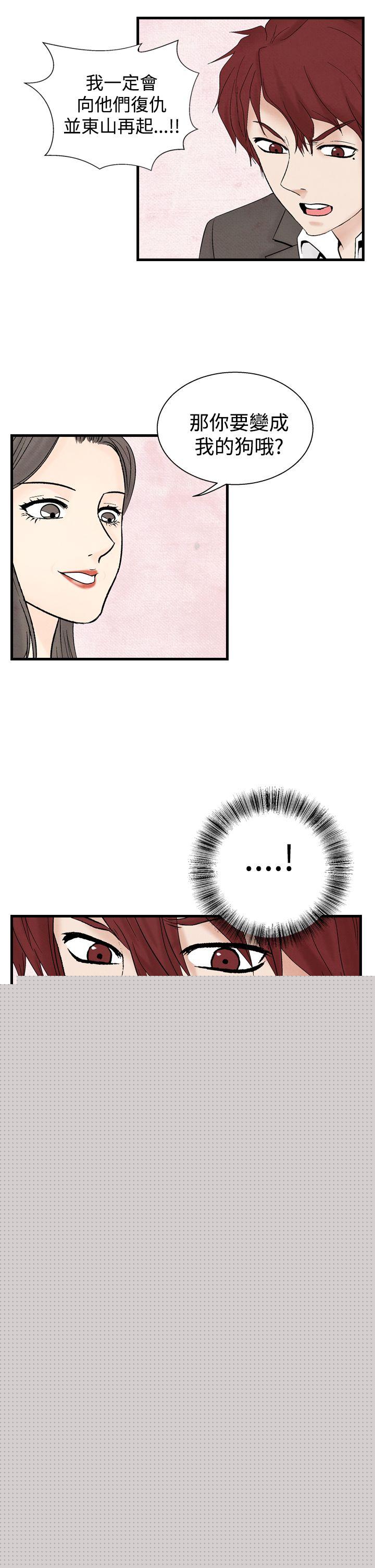 [韩国漫画] 夜花 剧情,熟女人妻,巨乳大奶#[24P]-19