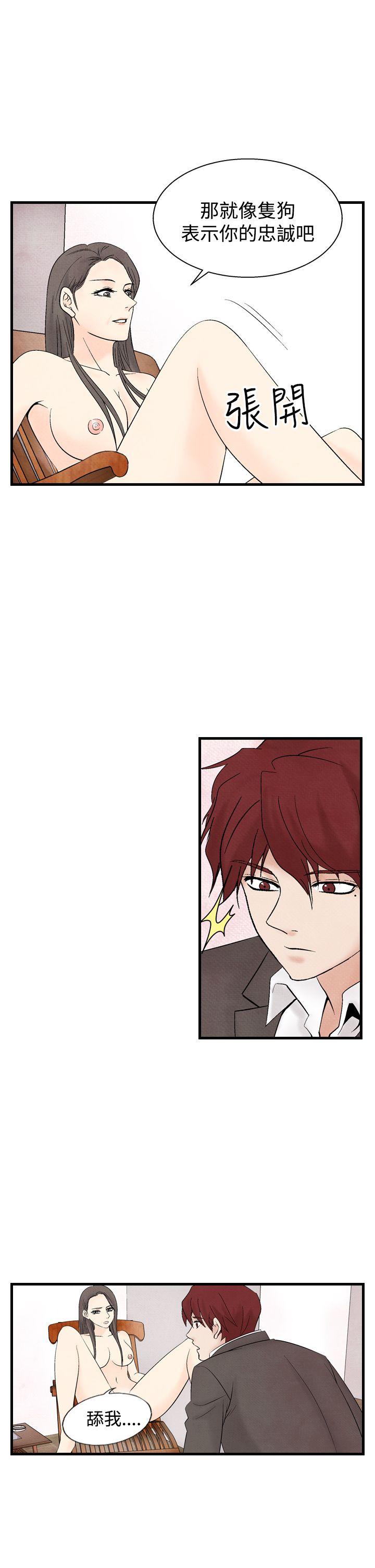[韩国漫画] 夜花 剧情,熟女人妻,巨乳大奶#[24P]-21