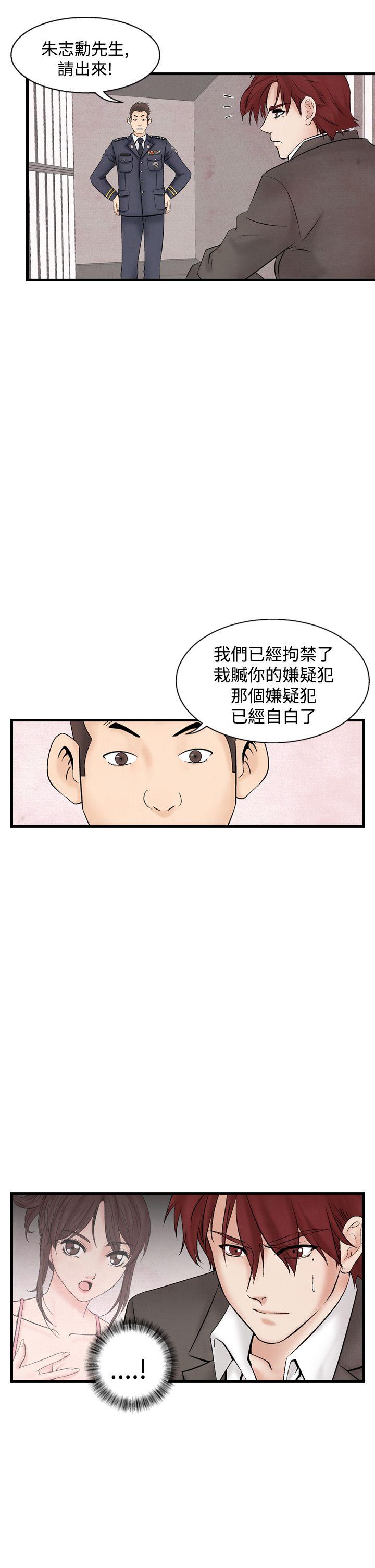 [韩国漫画] 夜花 剧情,熟女人妻,巨乳大奶#[24P]-3
