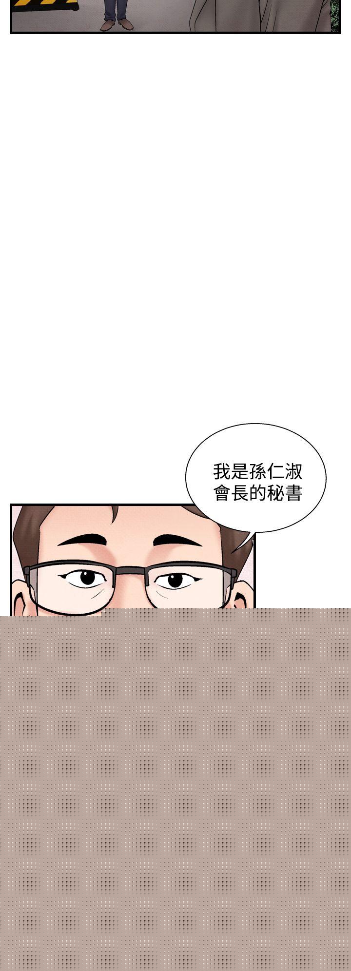[韩国漫画] 夜花 剧情,熟女人妻,巨乳大奶#[24P]-6