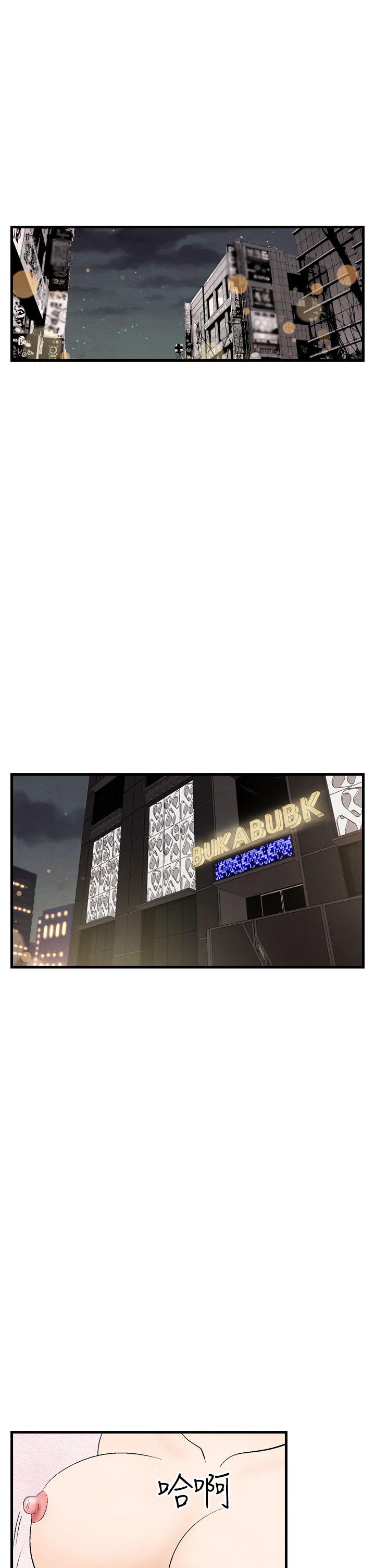 [Manhwa] Night flowers Plot, mature woman, big breasts#[24P]-1