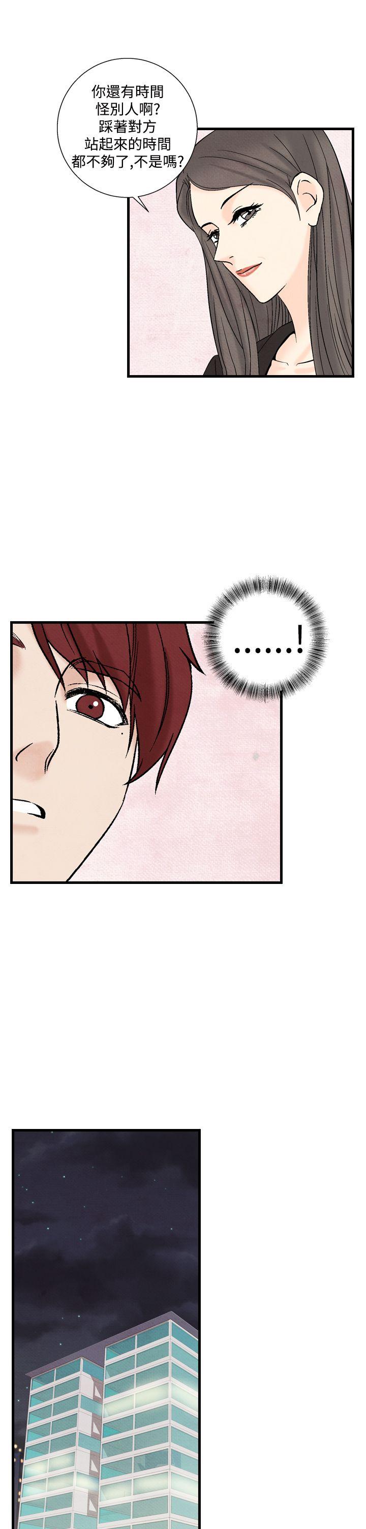 [Manhwa] Night flowers Plot, mature woman, big breasts#[24P]-11