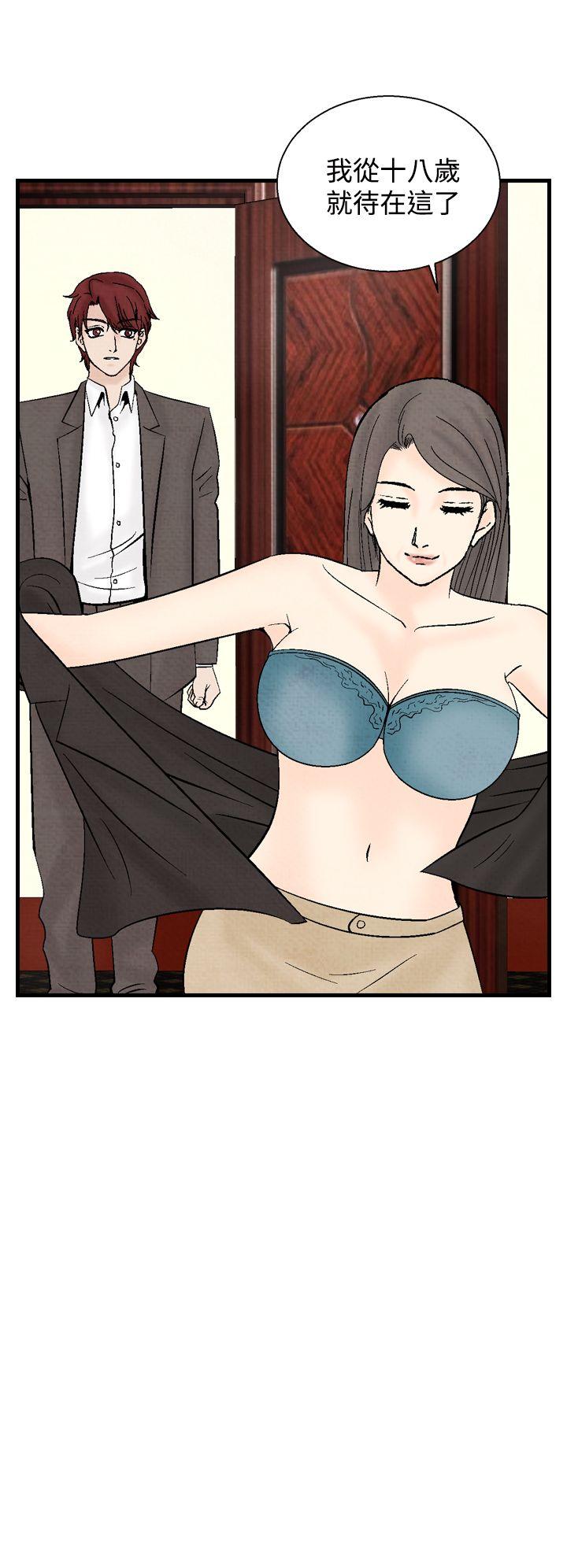 [Manhwa] Night flowers Plot, mature woman, big breasts#[24P]-14