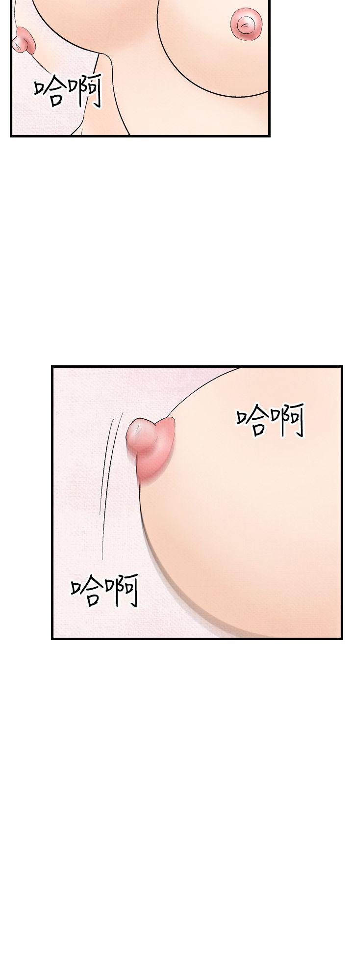 [Manhwa] Night flowers Plot, mature woman, big breasts#[24P]-2