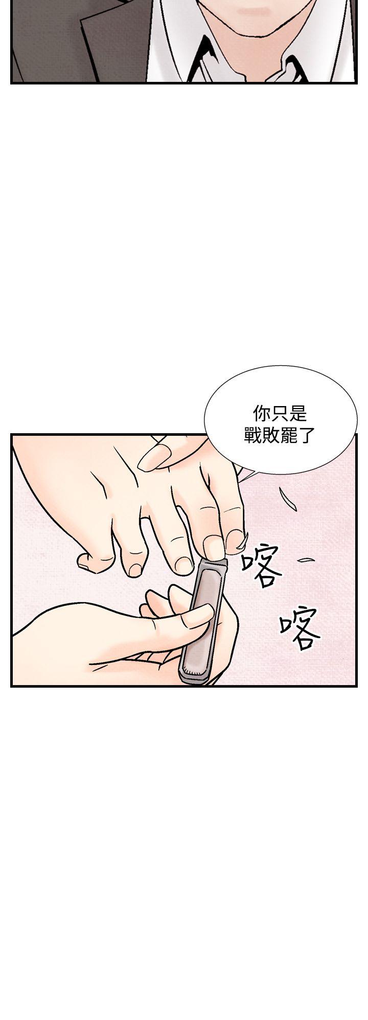 [Manhwa] Night flowers Plot, mature woman, big breasts#[24P]-20