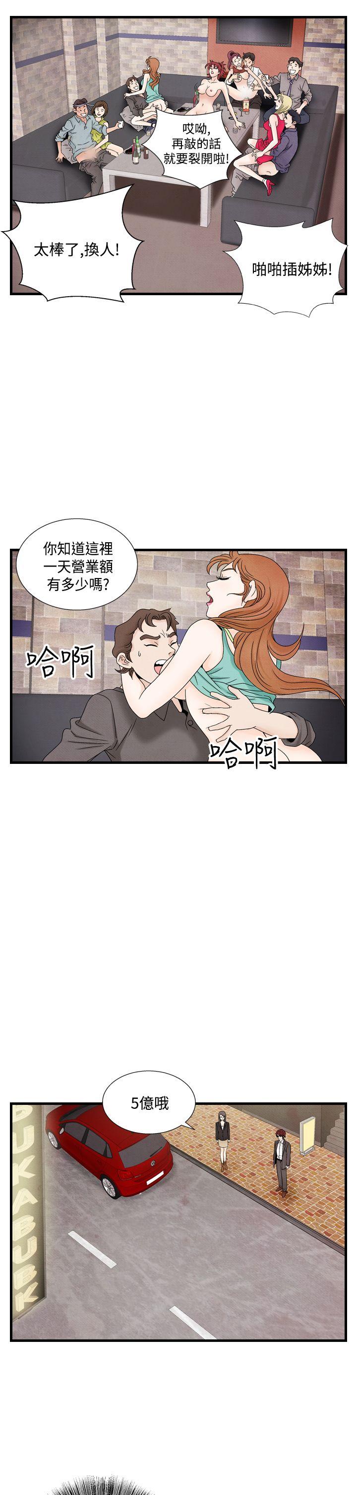 [Manhwa] Night flowers Plot, mature woman, big breasts#[24P]-3
