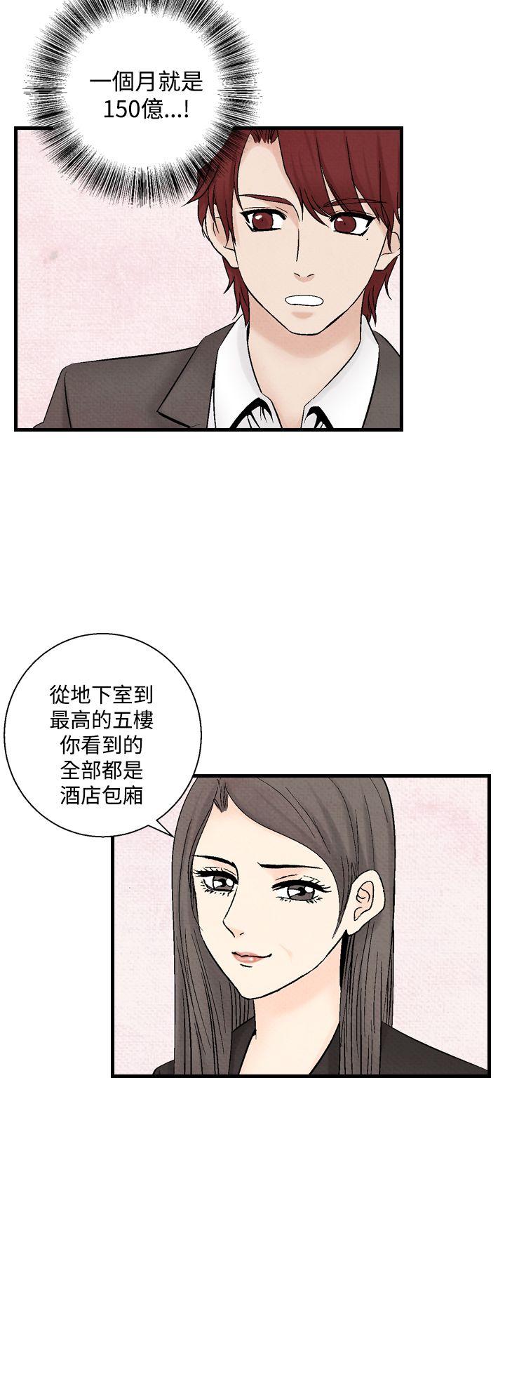 [Manhwa] Night flowers Plot, mature woman, big breasts#[24P]-4