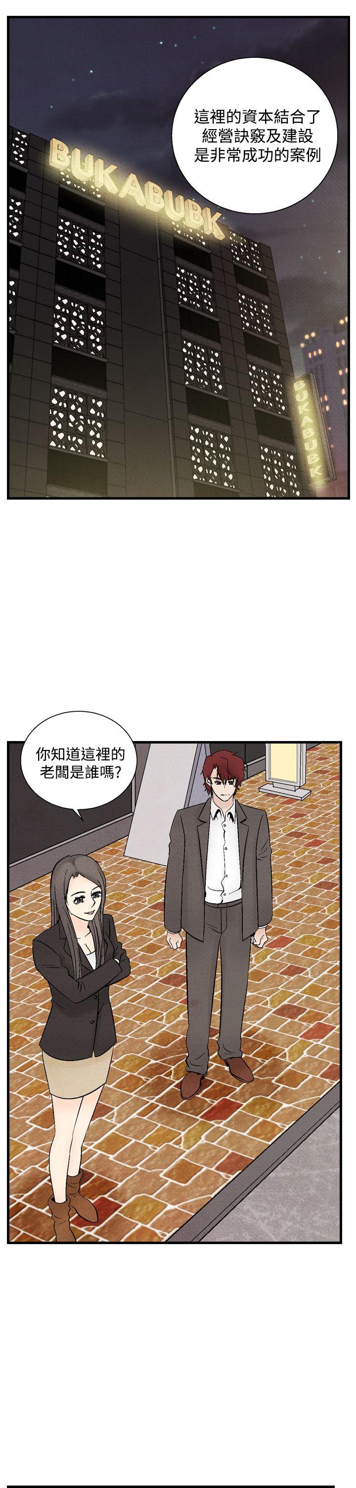 [Manhwa] Night flowers Plot, mature woman, big breasts#[24P]-5