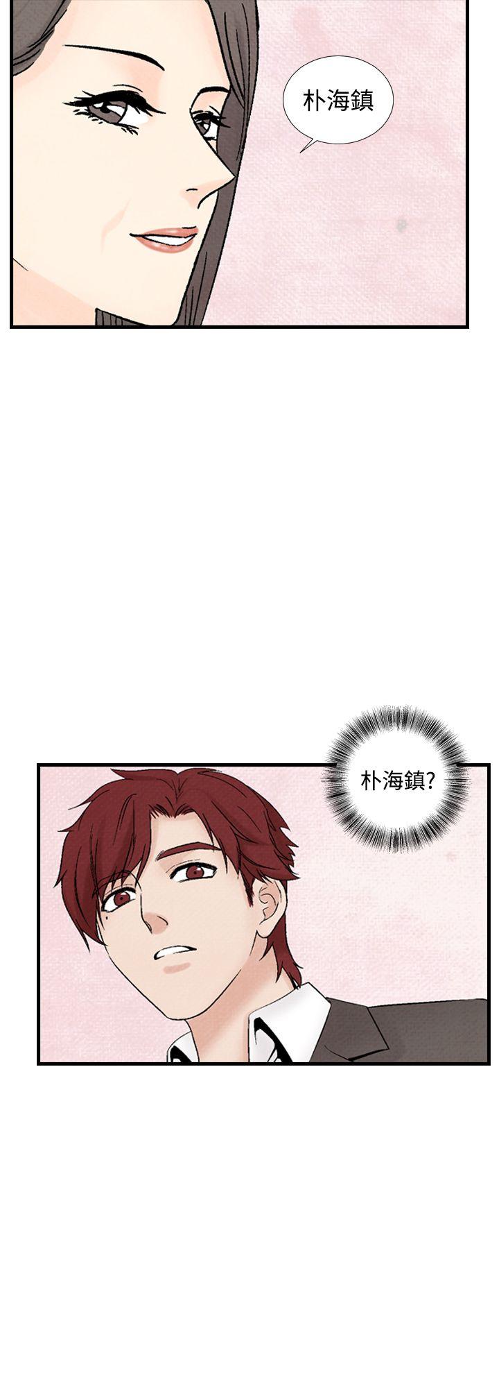 [Manhwa] Night flowers Plot, mature woman, big breasts#[24P]-6