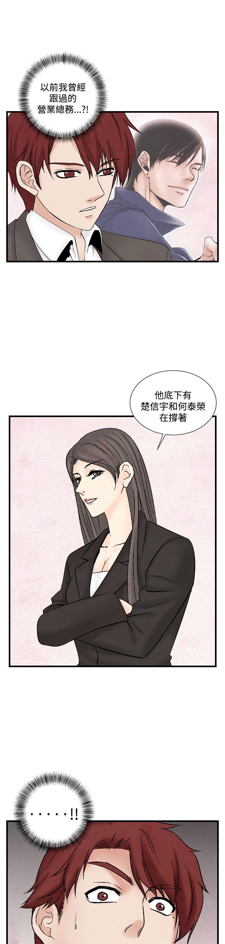 [Manhwa] Night flowers Plot, mature woman, big breasts#[24P]-7