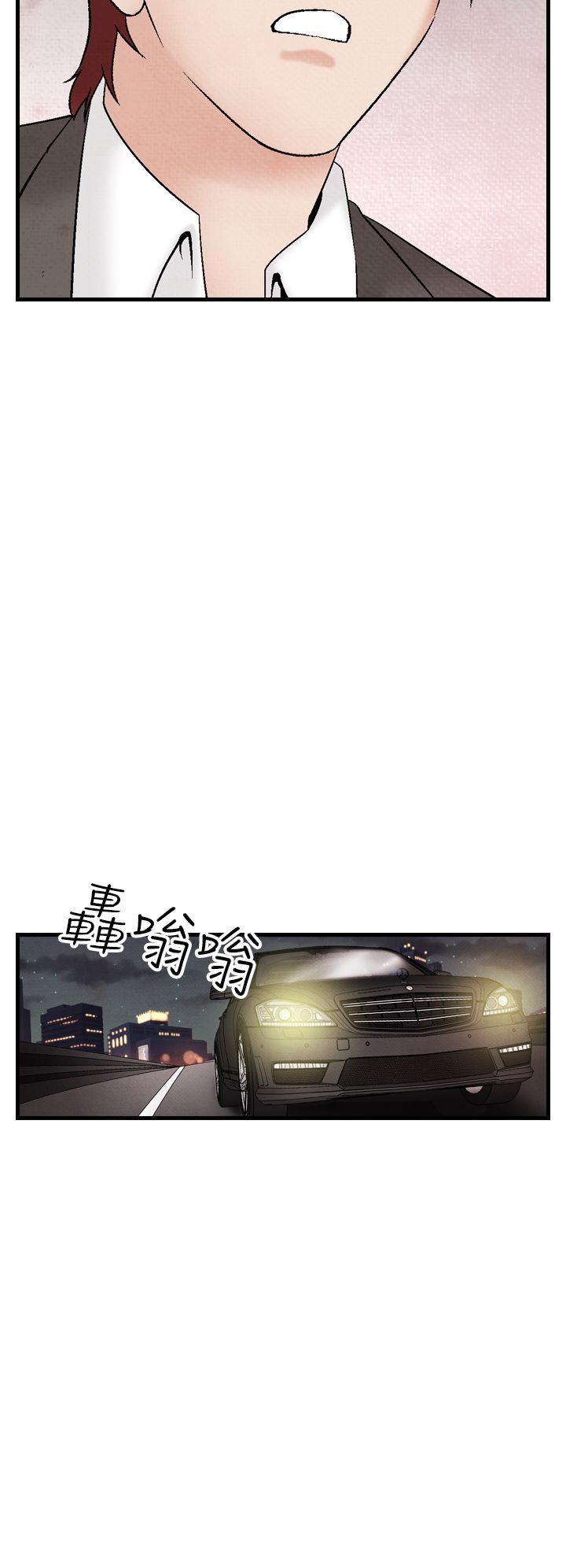 [Manhwa] Night flowers Plot, mature woman, big breasts#[24P]-8