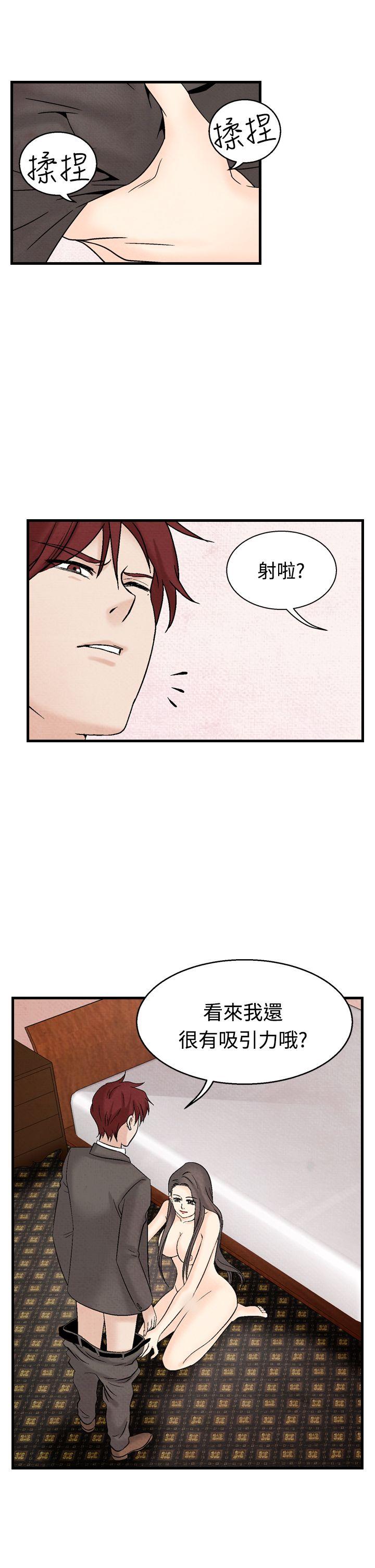 [Manhwa] Night flowers Plot, mature woman, big breasts#[22P]-1