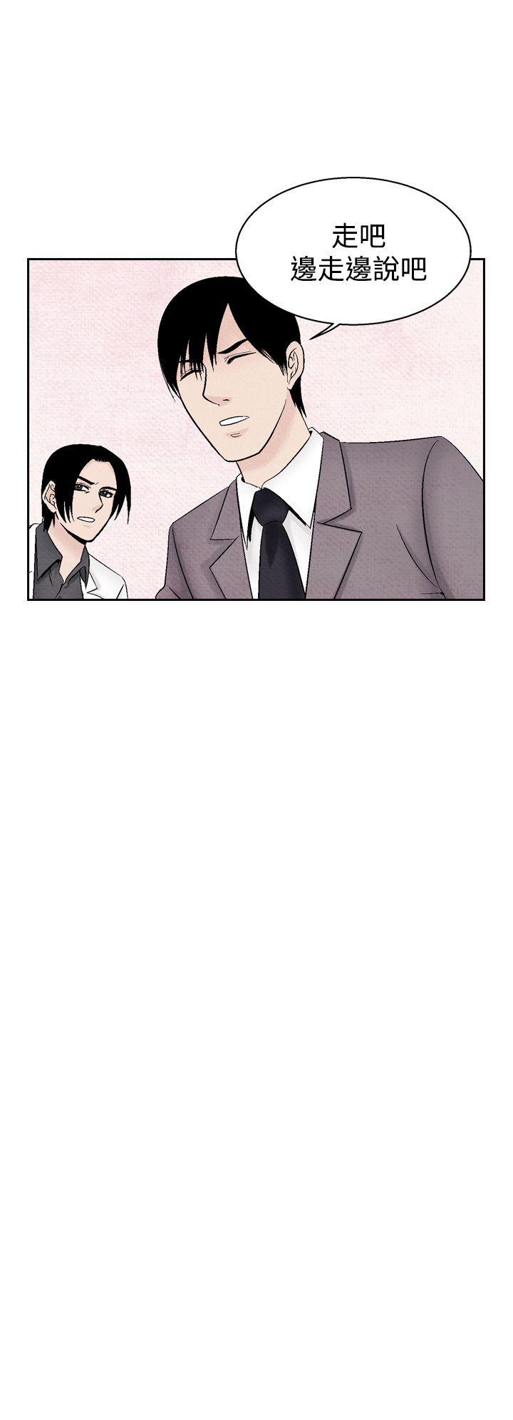 [Manhwa] Night flowers Plot, mature woman, big breasts#[22P]-10