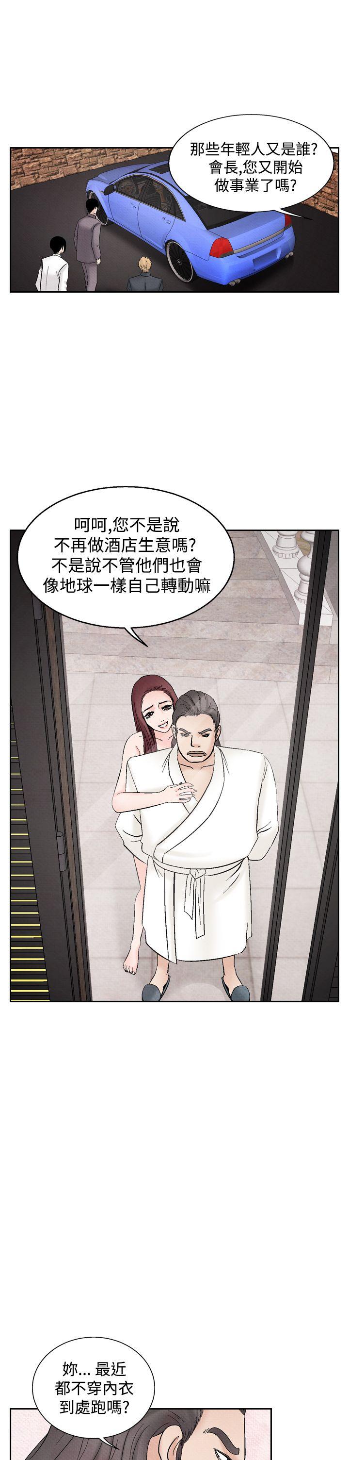 [Manhwa] Night flowers Plot, mature woman, big breasts#[22P]-13