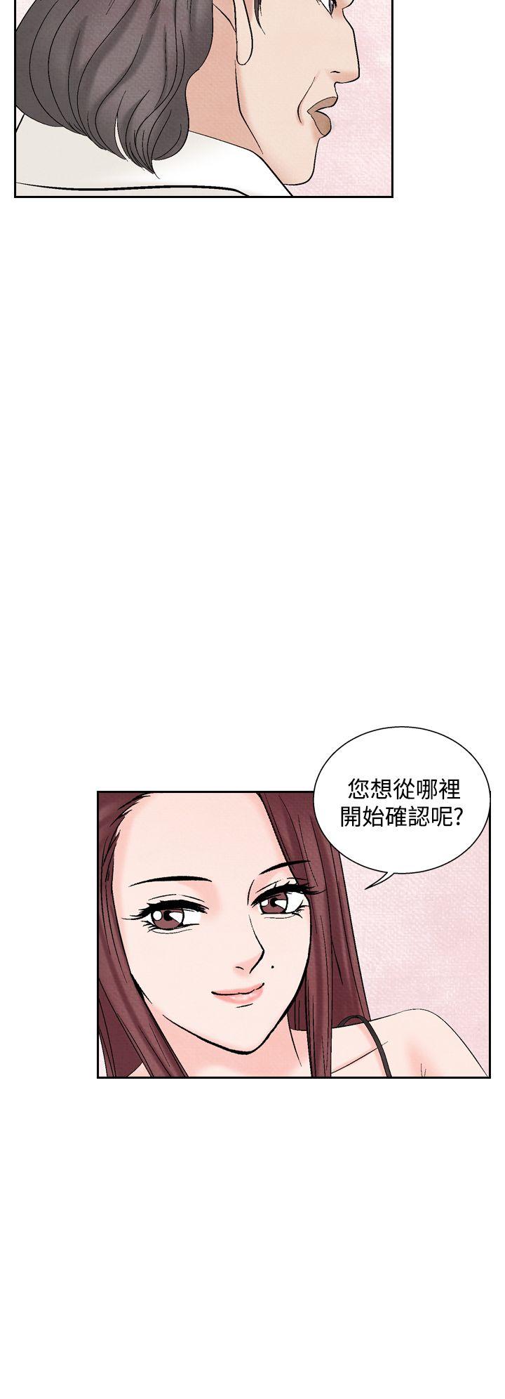 [Manhwa] Night flowers Plot, mature woman, big breasts#[22P]-14