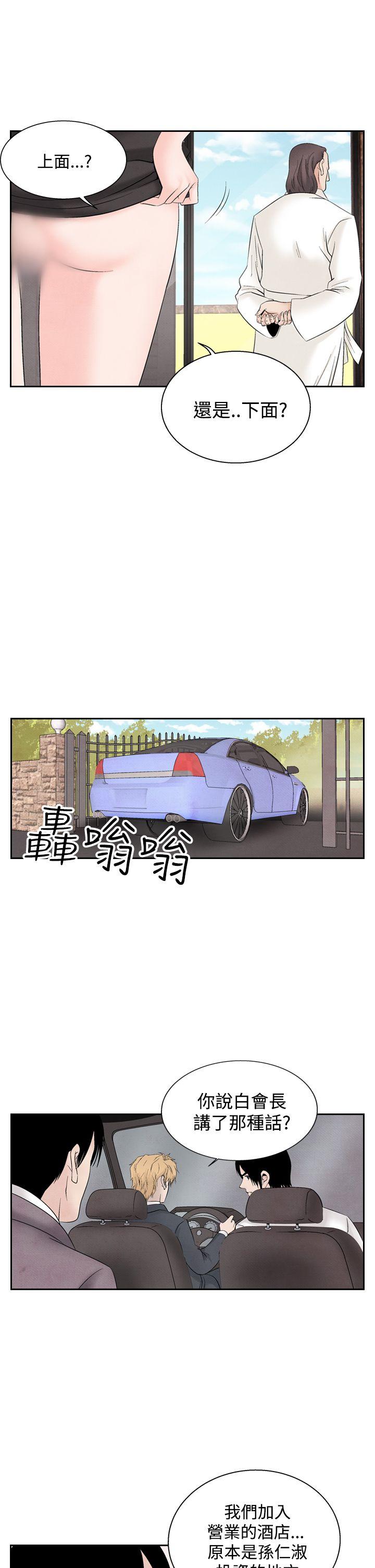 [Manhwa] Night flowers Plot, mature woman, big breasts#[22P]-15