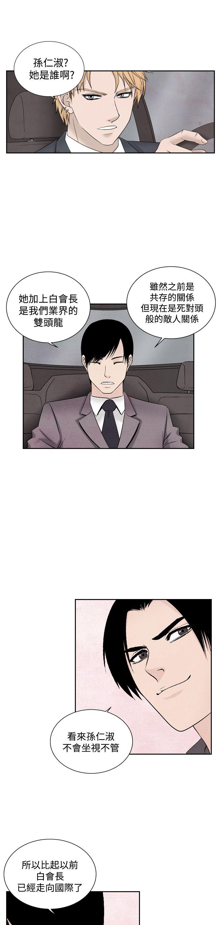 [Manhwa] Night flowers Plot, mature woman, big breasts#[22P]-17