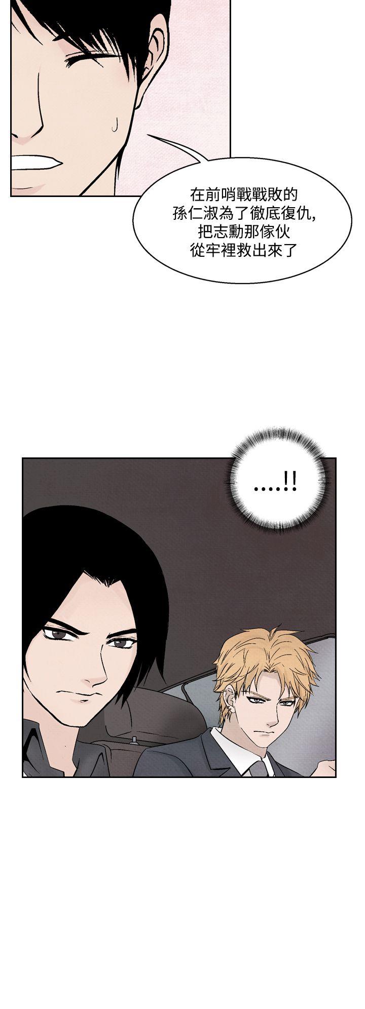 [Manhwa] Night flowers Plot, mature woman, big breasts#[22P]-18