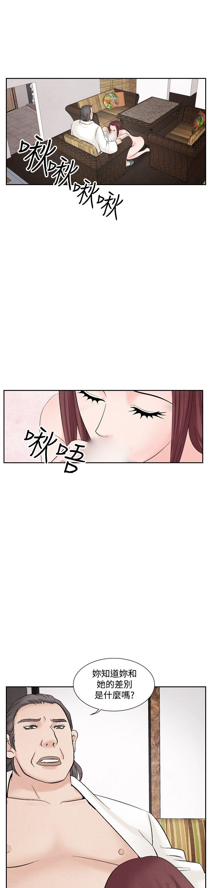[Manhwa] Night flowers Plot, mature woman, big breasts#[22P]-19
