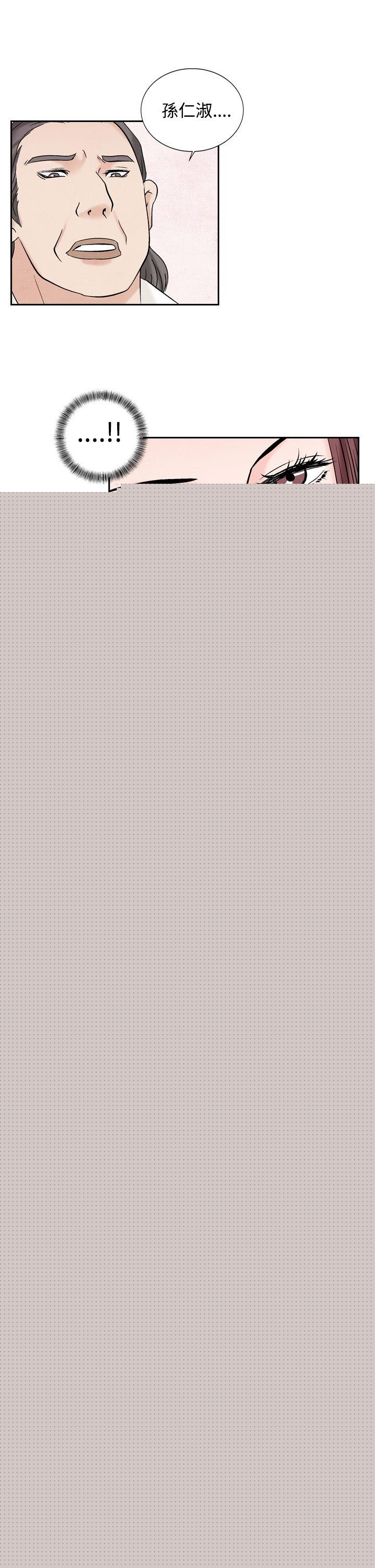 [Manhwa] Night flowers Plot, mature woman, big breasts#[22P]-21