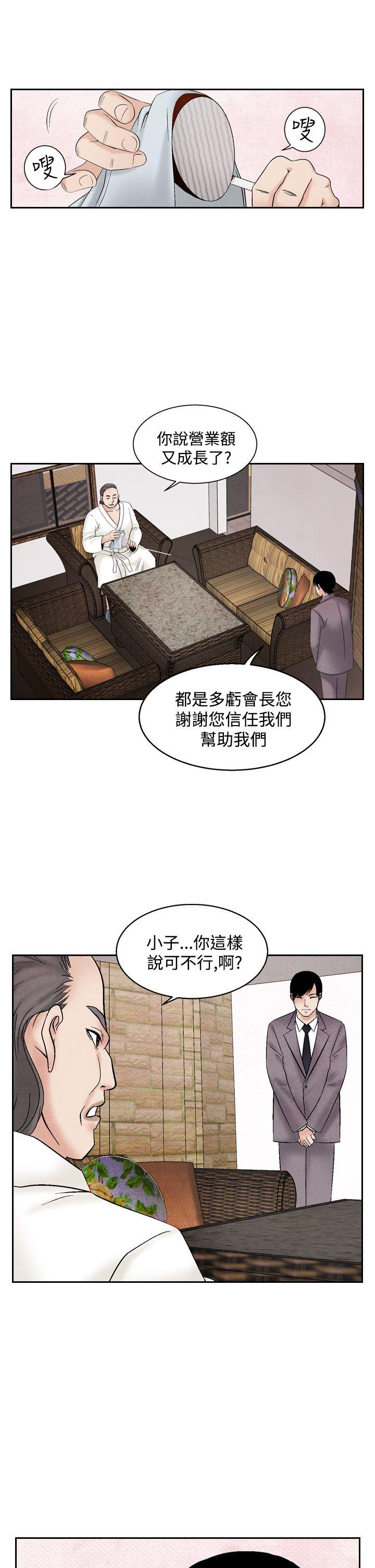 [Manhwa] Night flowers Plot, mature woman, big breasts#[22P]-5