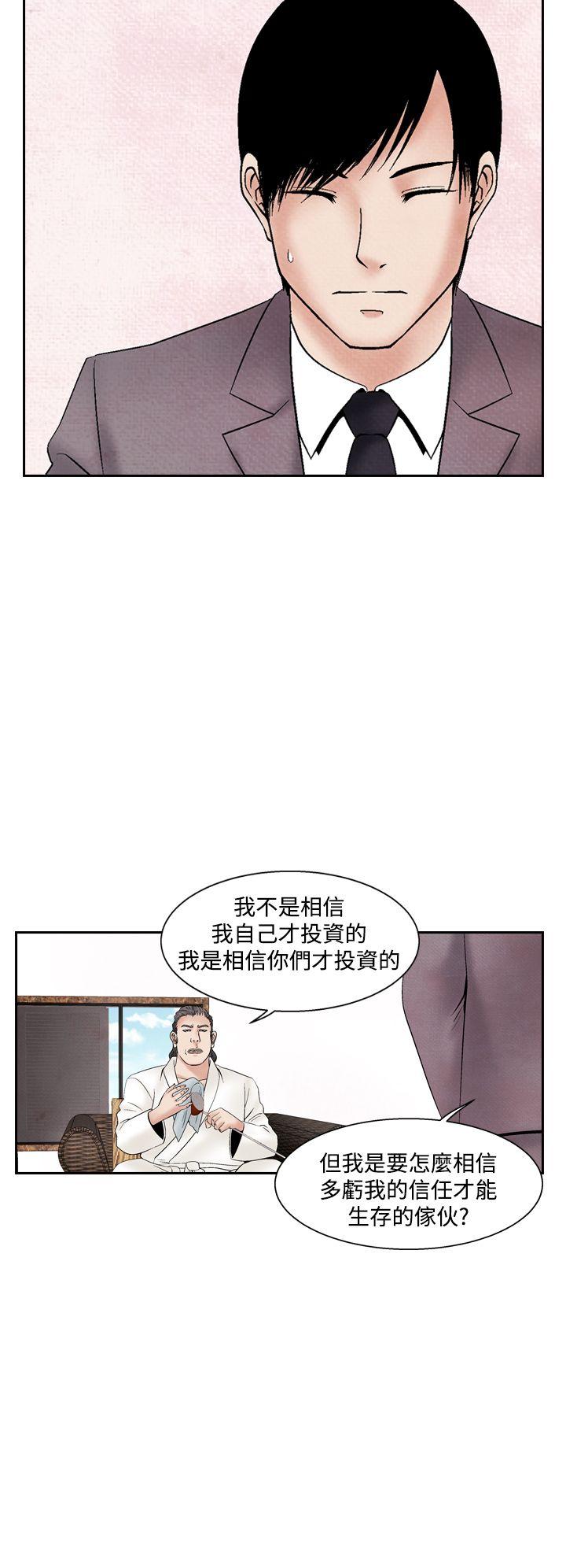 [Manhwa] Night flowers Plot, mature woman, big breasts#[22P]-6