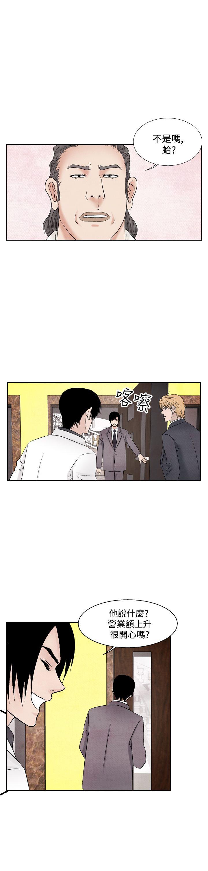 [Manhwa] Night flowers Plot, mature woman, big breasts#[22P]-7