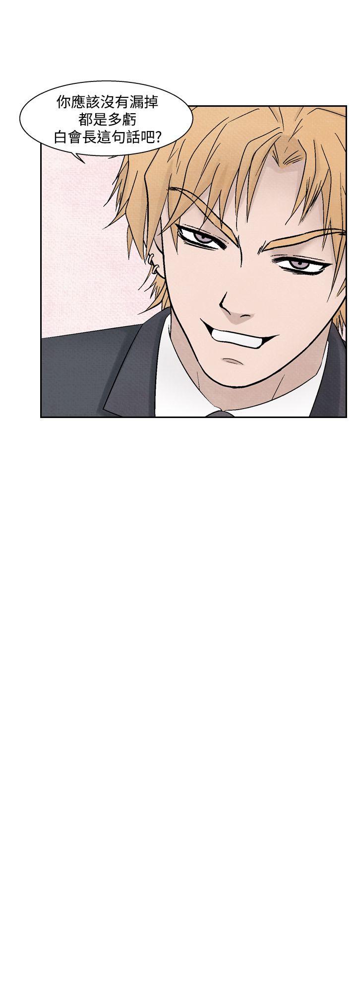 [Manhwa] Night flowers Plot, mature woman, big breasts#[22P]-8