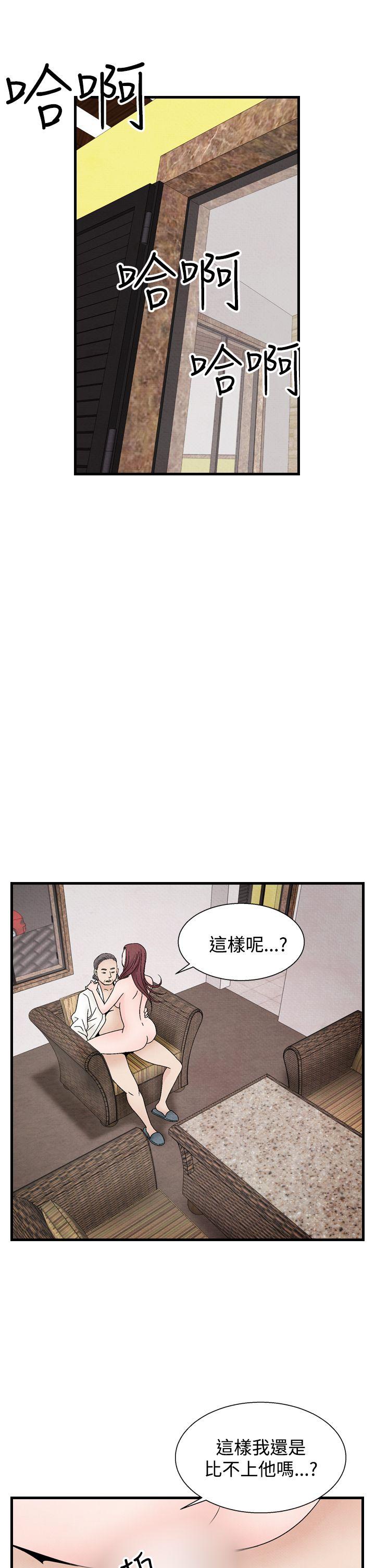 [韩国漫画] 夜花 剧情,熟女人妻,巨乳大奶#[22P]-1