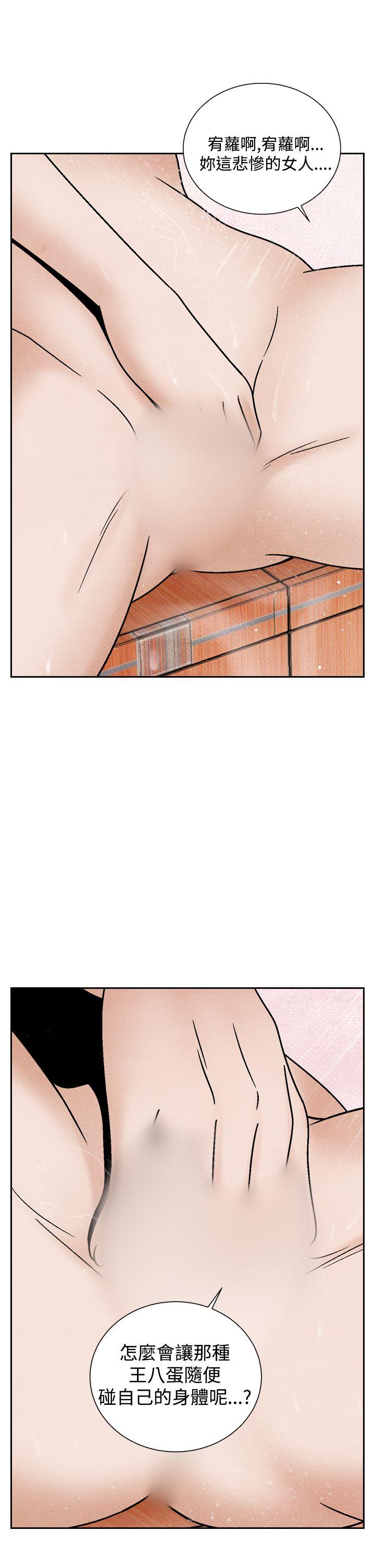 [韩国漫画] 夜花 剧情,熟女人妻,巨乳大奶#[22P]-13