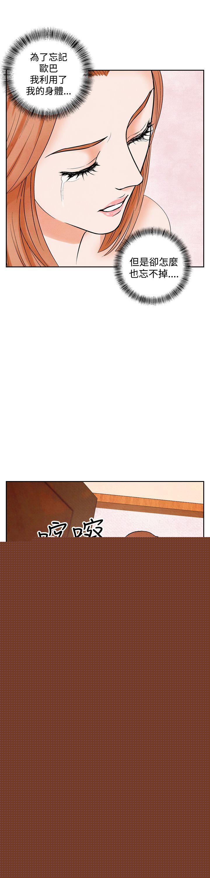 [韩国漫画] 夜花 剧情,熟女人妻,巨乳大奶#[22P]-15