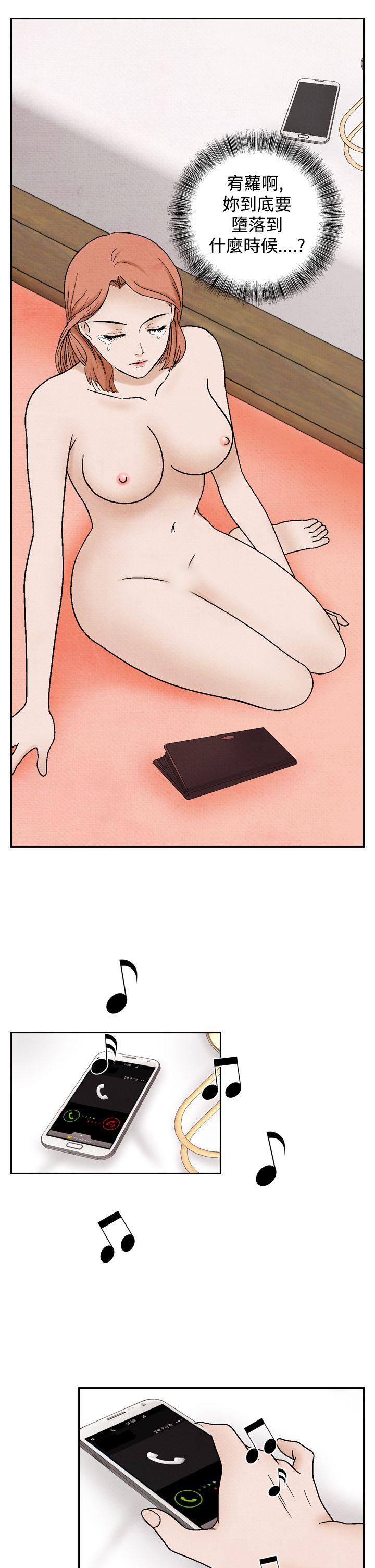 [韩国漫画] 夜花 剧情,熟女人妻,巨乳大奶#[22P]-21
