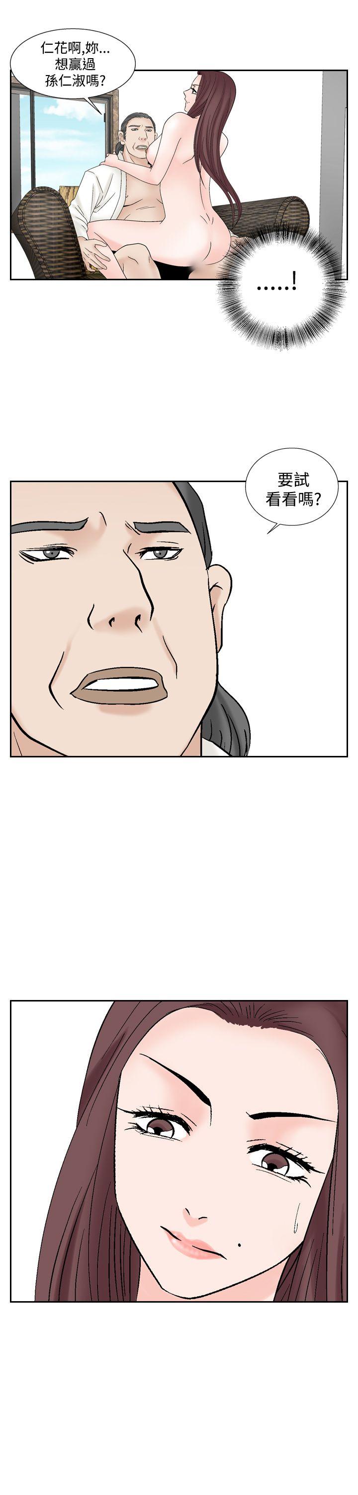 [韩国漫画] 夜花 剧情,熟女人妻,巨乳大奶#[22P]-3