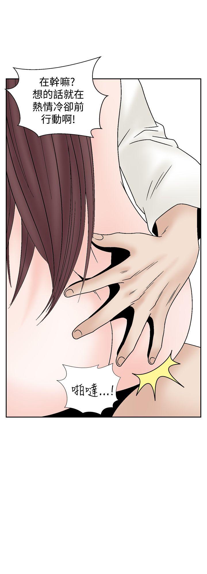 [韩国漫画] 夜花 剧情,熟女人妻,巨乳大奶#[22P]-4