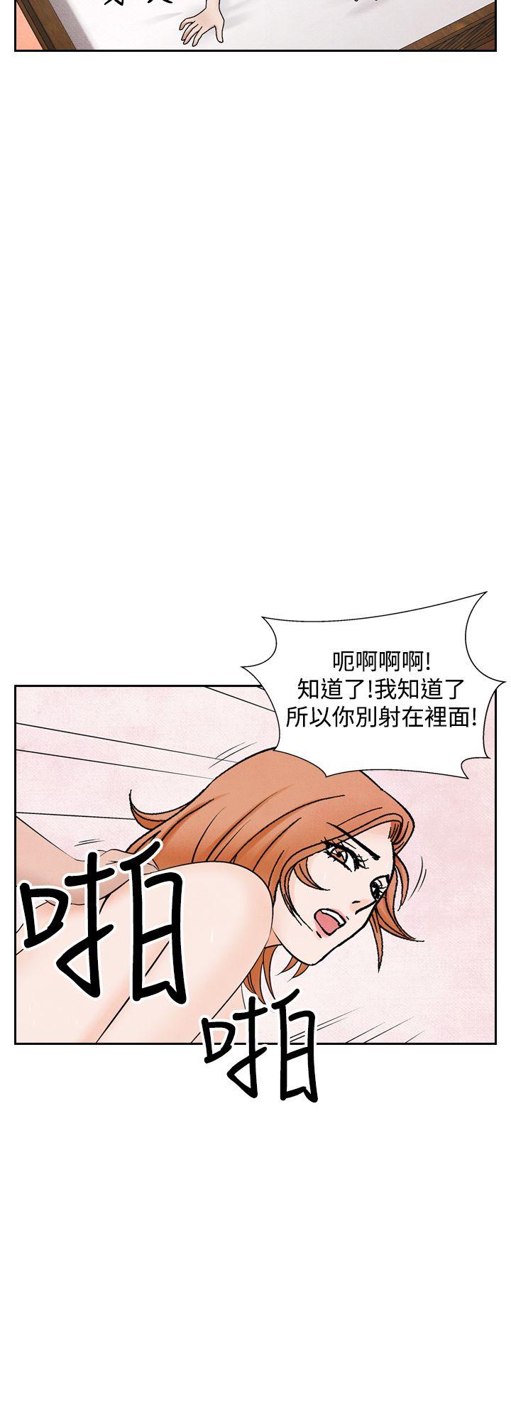 [韩国漫画] 夜花 剧情,熟女人妻,巨乳大奶#[22P]-8