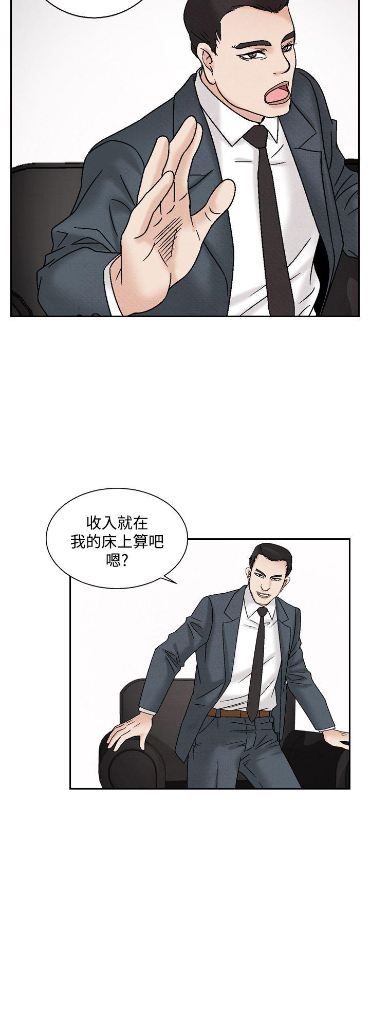 [韩国漫画] 夜花 剧情,熟女人妻,巨乳大奶#[28P]-10