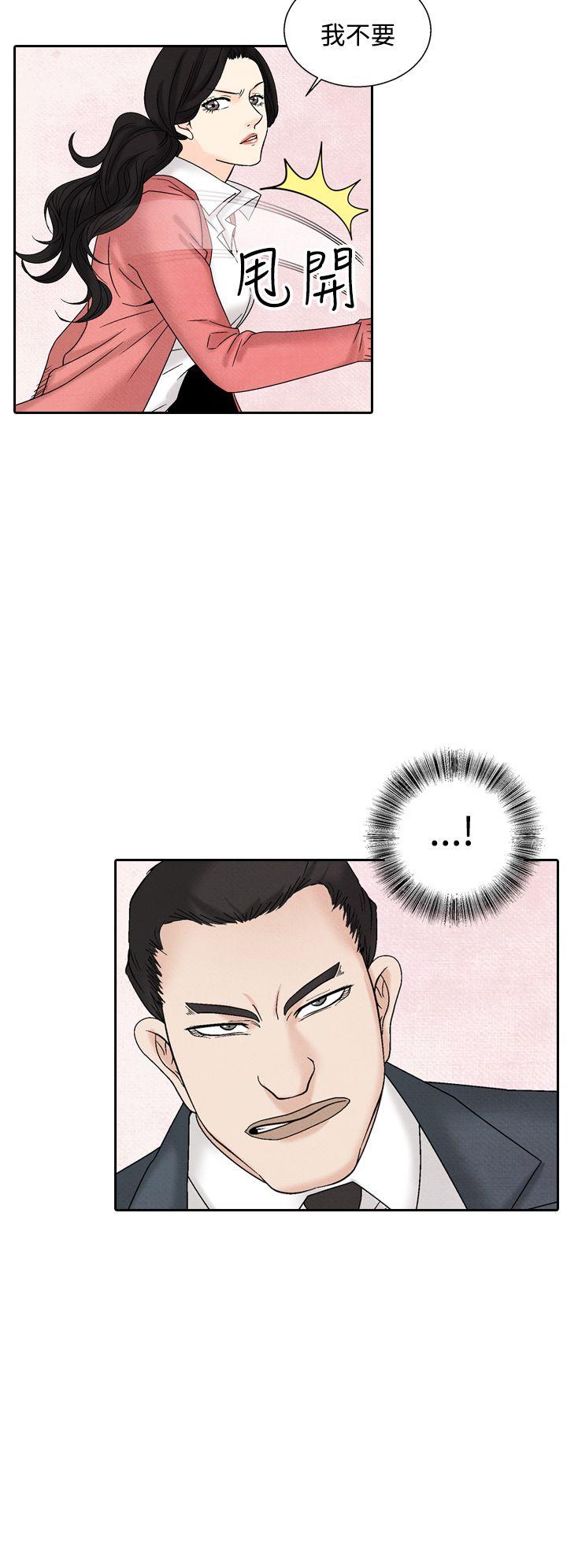 [韩国漫画] 夜花 剧情,熟女人妻,巨乳大奶#[28P]-12