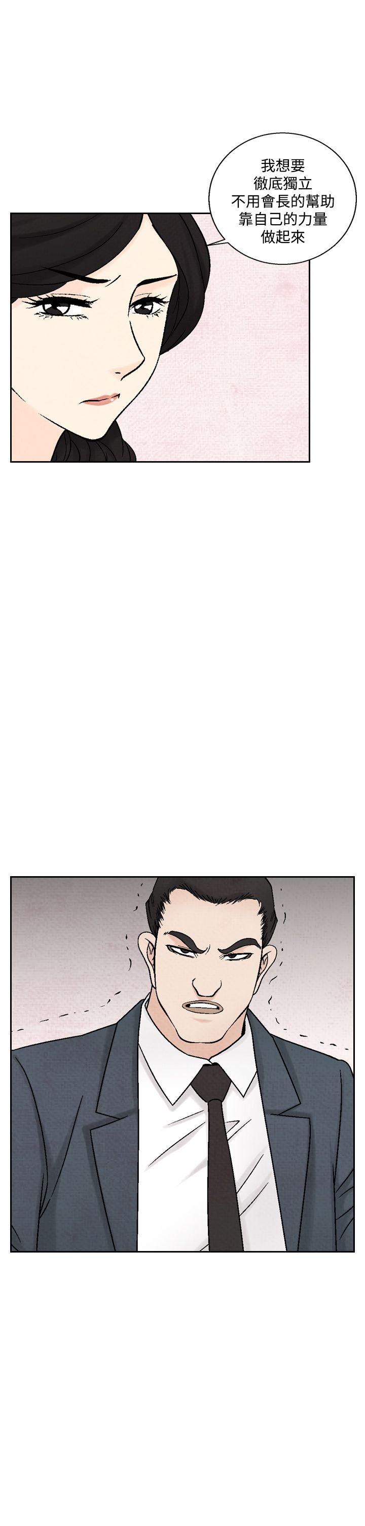 [韩国漫画] 夜花 剧情,熟女人妻,巨乳大奶#[28P]-13